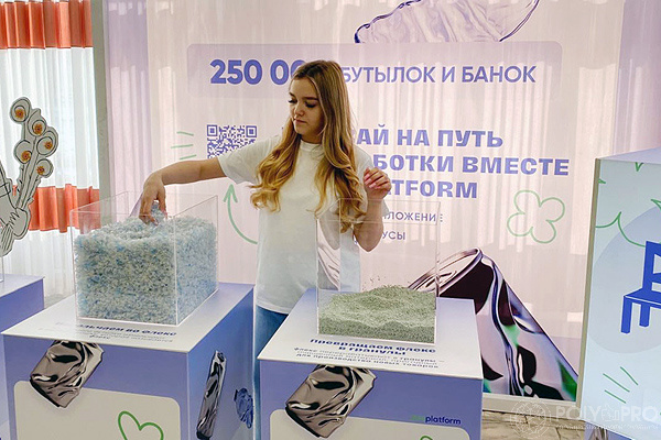 Красноярский школьник обменял более 9000 пластиковых бутылок на смартфон