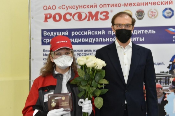 Сотрудники СОЗМ получили государственные награды