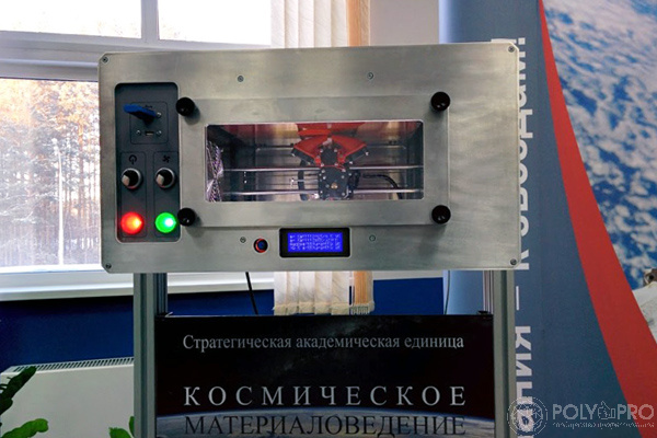 Российский 3D-принтер испытают на МКС