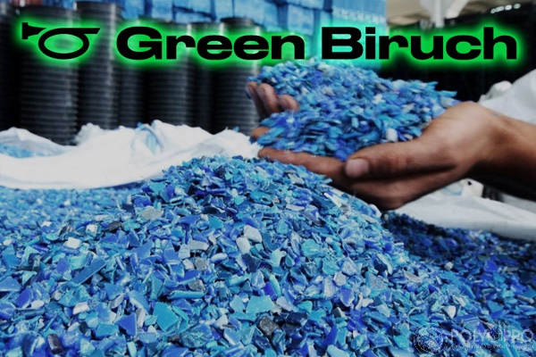 Green Biruch приглашает на конференцию «Рынок вторичных полимеров»