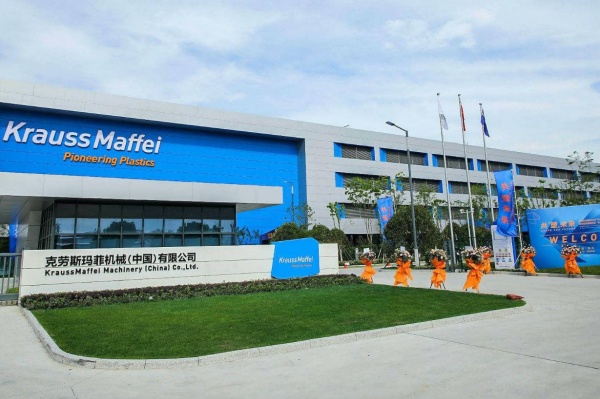 Krauss Maffei открыла новый завод в Китае