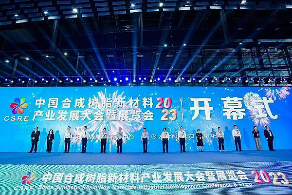МНПЦ собирает делегацию на выставку в Фучжоу