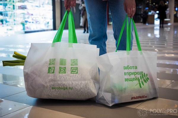 В России запустили проект по популяризации многоразовых сумок для покупок