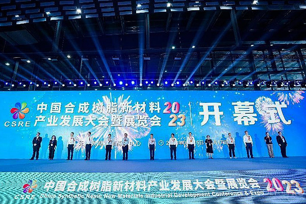 Стала известна деловая программа China’s Expo