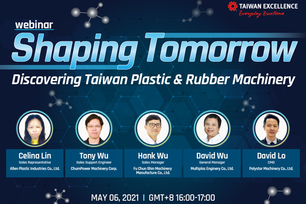 Вебинар «Формируем будущее, открывая для себя тайваньское оборудование для переработки пластика и резины»