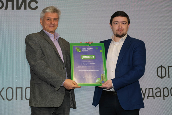 Корпорации Экополис стала лауреатом премии «Экотех-Лидер 2021»