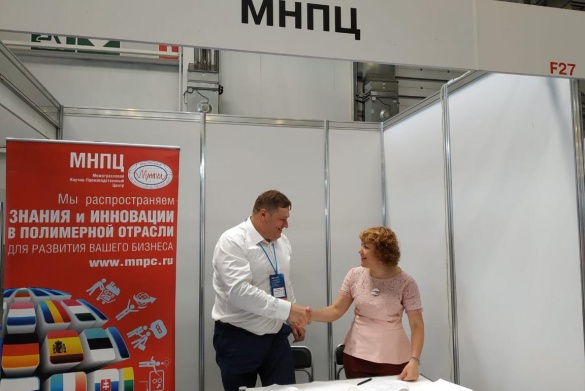 МНПЦ и «Научно-технический центр «Химвест» заключили соглашение о сотрудничестве 