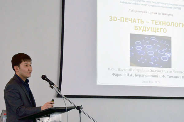 Российские ученые разработали полимеры для 4D-печати