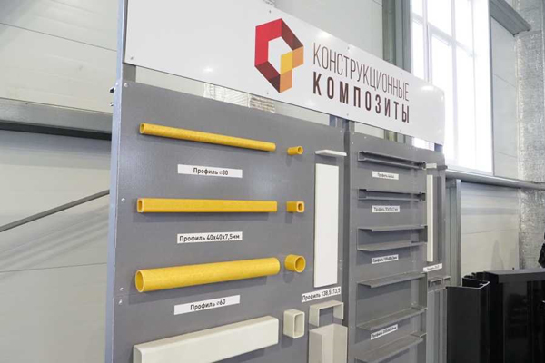 В Рузаевке запустили первую линию завода по производству конструкционных композитов