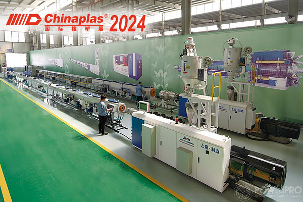 Делегация МНПЦ на CHINAPLAS 2024 познакомится с отраслевыми предприятиями и культурой Китая