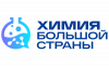 Химия большой страны. Пермь Химия большой страны. Пермь
