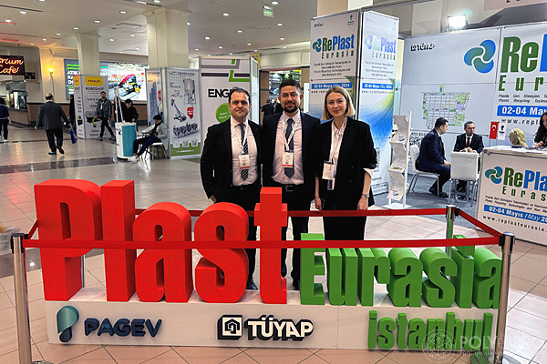 Команда Rosmould | Rosplast посетила выставку Plast Eurasia Istanbul 2023