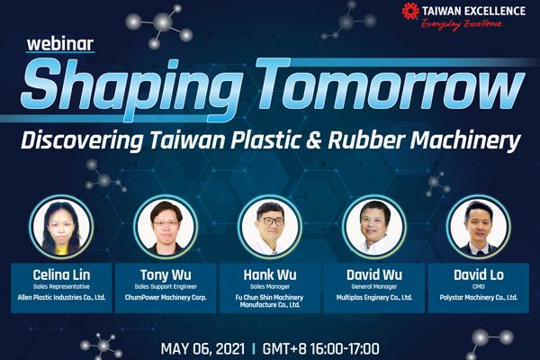 Формируем будущее, открывая для себя тайваньское оборудование для переработки пластика и резины