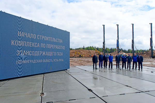 «Газпром» начал строительство Комплекса по переработке этансодержащего газа в Усть-Луге