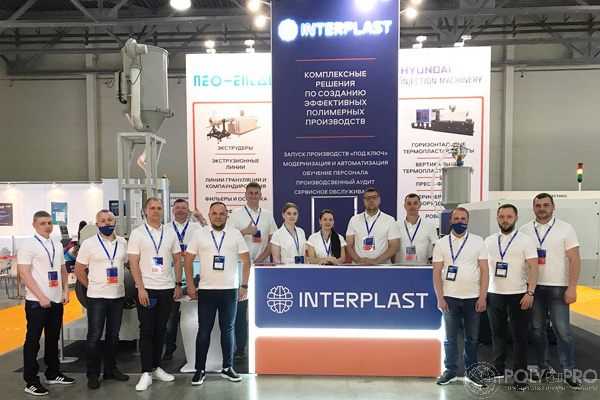 «Интерпласт» примет участие в выставке Rosplast 2022