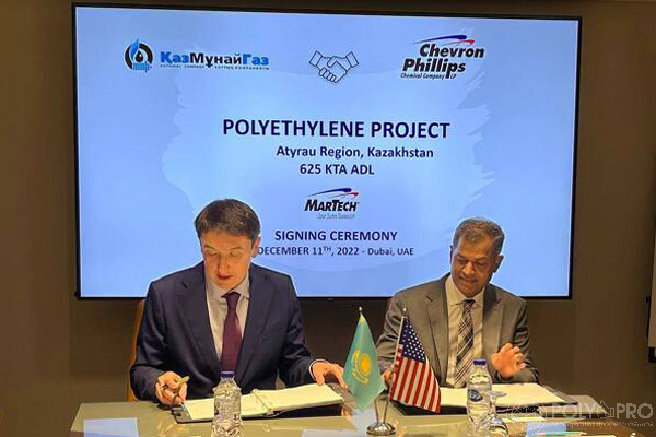 «Казмунайгаз» и Chevron построят завод по производству полиэтилена в Казахстане