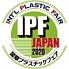 IPF Japan 2020